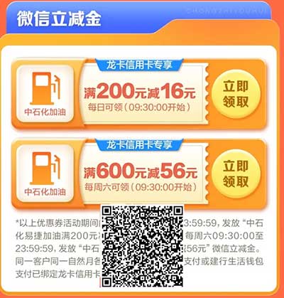 图片[24]-2026年6月11日 工行每天领豆豆，10万茶百道免单，饿了么1.9喝库迪，微信5000提现券建行72亓大毛等-全民淘
