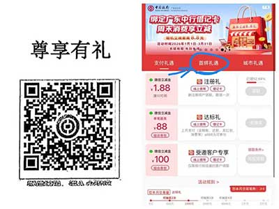 图片[25]-2026年6月11日 工行每天领豆豆，10万茶百道免单，饿了么1.9喝库迪，微信5000提现券建行72亓大毛等-全民淘