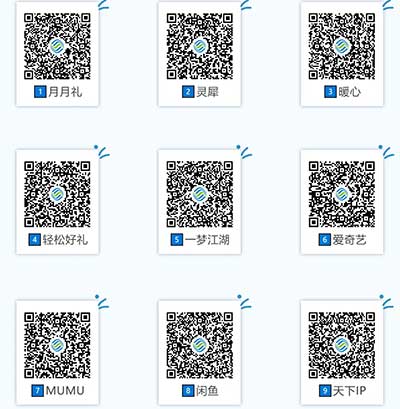 图片[20]-2026年6月5日 沪上阿姨12w杯免单，6月移动流量，建行5元，微信还款券36元，平安4个立减金等-全民淘