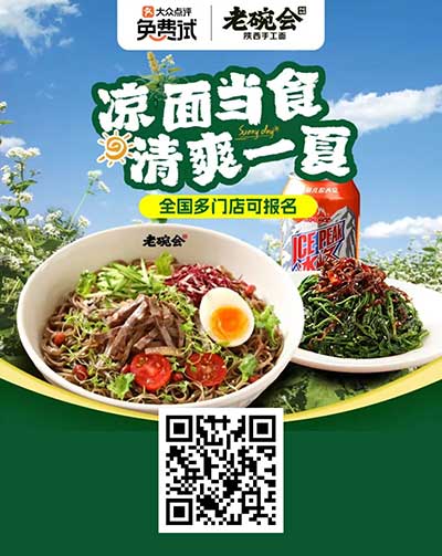 图片[19]-2026年6月19日 红包继续领，麦当劳乐麦炫酷免单，京东端午每整点大牌1元抢，移动活动等-全民淘