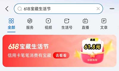 图片[27]-2026年6月5日 沪上阿姨12w杯免单，6月移动流量，建行5元，微信还款券36元，平安4个立减金等-全民淘