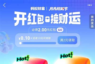 图片[28]-2026年6月5日 沪上阿姨12w杯免单，6月移动流量，建行5元，微信还款券36元，平安4个立减金等-全民淘