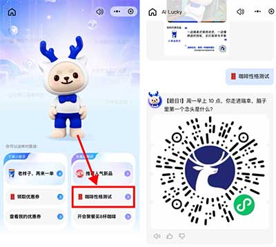 图片[19]-2026年6月2日 瑞幸咖啡0元免单，工行6月份月月花，建行6月50立减金，云缴费优惠，联通充话费优惠等-全民淘