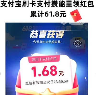 图片[12]-2026年6月23日 奈雪免费喝Geloto系列，美团16-16，支付宝宝藏特权，KFC车速取红包等-全民淘