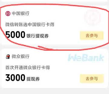 图片[23]-2026年6月17日 库迪送1万咖啡，领可乐麦炫酷一份，微信提现券，领流量和话费活动等-全民淘