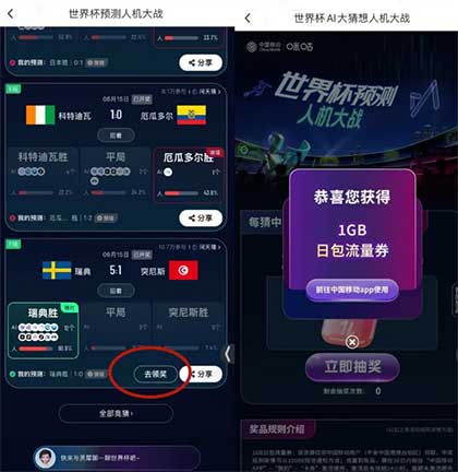 图片[26]-2026年6月17日 库迪送1万咖啡，领可乐麦炫酷一份，微信提现券，领流量和话费活动等-全民淘
