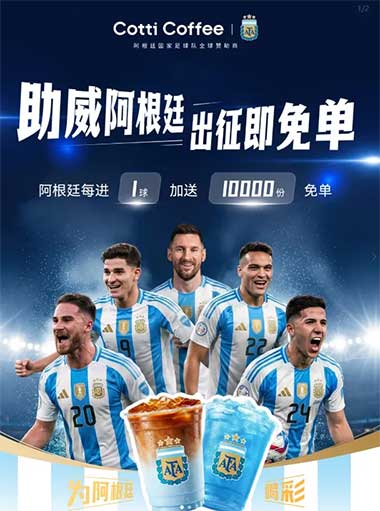 图片[28]-2026年6月17日 库迪送1万咖啡，领可乐麦炫酷一份，微信提现券，领流量和话费活动等-全民淘