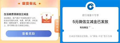图片[20]-2026年6月10日 茶百道10万免单，建行2-5立减金，1万古茗免单答案，支付超给利报名等-全民淘