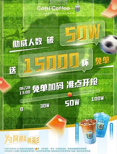 图片[19]-2026年6月28日 支付宝心意红包&新一期高温红包，千问8+18红包，麦当劳免单等-全民淘