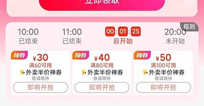 图片[20]-2026年6月28日 支付宝心意红包&新一期高温红包，千问8+18红包，麦当劳免单等-全民淘