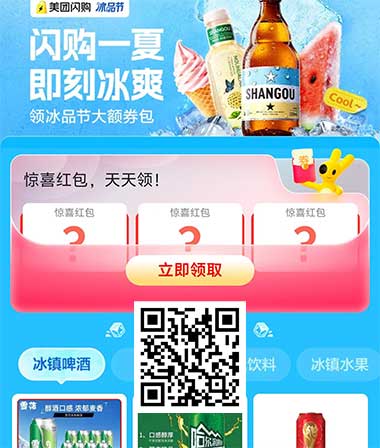 图片[22]-2026年6月28日 支付宝心意红包&新一期高温红包，千问8+18红包，麦当劳免单等-全民淘