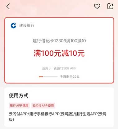 图片[25]-2026年6月12日 书亦1万免费冰激凌，世界杯竞猜活动，农行省钱卡10元，华为每天立减金，古茗1万免单等-全民淘