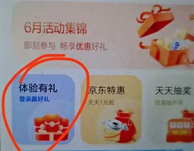 图片[20]-2026年6月24日 支付宝每天11场6.6红包雨，7天优酷会员，农行0元汽水，老碗会兔费试吃，1元书亦烧仙草等-全民淘