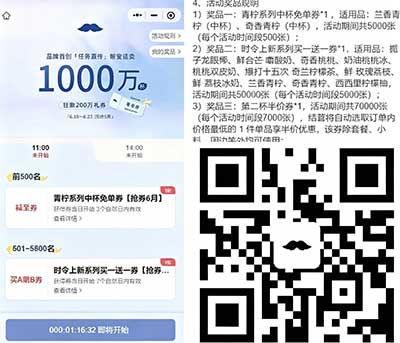 图片[19]-2026年6月22日 支付宝高温红包，微博金榜题名红包雨，微信提现全免卡等-全民淘