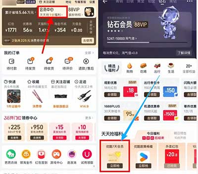 图片[22]-2026年6月24日 支付宝每天11场6.6红包雨，7天优酷会员，农行0元汽水，老碗会兔费试吃，1元书亦烧仙草等-全民淘