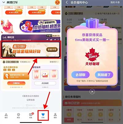 图片[24]-2026年6月24日 支付宝每天11场6.6红包雨，7天优酷会员，农行0元汽水，老碗会兔费试吃，1元书亦烧仙草等-全民淘
