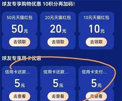 图片[13]-2026年6月26日 支付宝6.6元和领十几元，瑞幸20-20，农行KFC10元等-全民淘