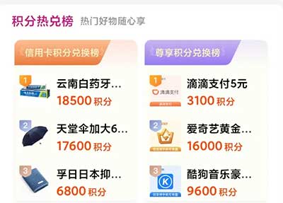 图片[20]-2026年6月26日 支付宝6.6元和领十几元，瑞幸20-20，农行KFC10元等-全民淘