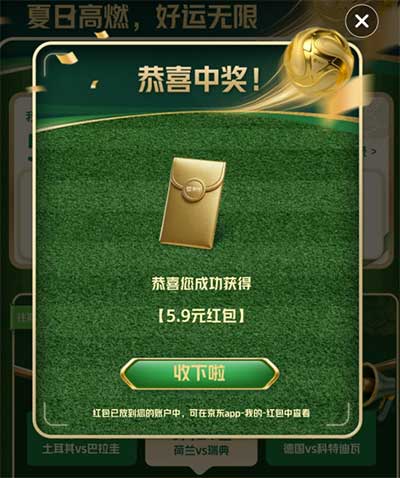 图片[21]-2026年6月21日 618红包最后一天，支付宝积分兑换优酷会员，淘宝找蒙牛等-全民淘