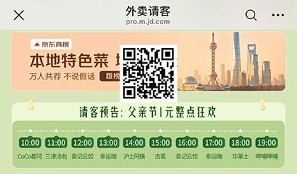 图片[22]-2026年6月21日 618红包最后一天，支付宝积分兑换优酷会员，淘宝找蒙牛等-全民淘