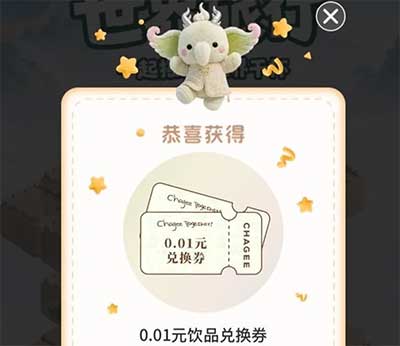 图片[19]-2026年6月6日 京东开PLUS活动，10.9万份霸王茶姬0.01券，20万份0.01西瓜免单，沪上抢3万份18-18券等-全民淘