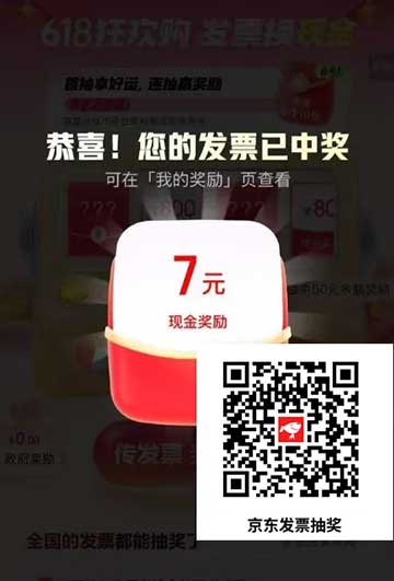 图片[22]-2026年6月9日 50万份古茗免单，瑞幸抽1万份咖啡+9.9抢买一送一，6月份工行月月花，麦当劳送100万份脆鸡排蛋堡等-全民淘