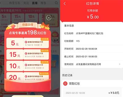 图片[27]-2026年6月9日 50万份古茗免单，瑞幸抽1万份咖啡+9.9抢买一送一，6月份工行月月花，麦当劳送100万份脆鸡排蛋堡等-全民淘