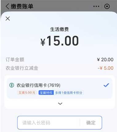 图片[22]-2026年6月7日 高考加油！京东Plus积分兑换预告，世界杯抽奖，生活缴费优惠等-全民淘