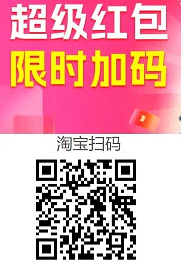 图片[12]-2026年6月15日 今天加码安排，农行10立减金，工行立减金，每天电费福利等-全民淘