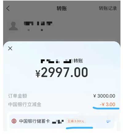 图片[12]-2026年7月3日 美团领100支麦当劳冰淇淋，视频会员，话费活动，建行立减金，支付宝9元等-全民淘