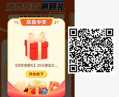 图片[9]-2026年7月30日 建行5元立减金，小米5元，抢2500份爷爷不泡茶，闪购20-20，3元吃瑞幸咖啡等-全民淘