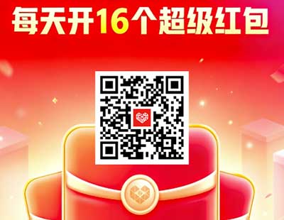 图片[4]-2026年7月31日 盒马周年庆多款买一赠一，饿了么拆红包，建行30立减金，农行领10元刷卡金等-全民淘