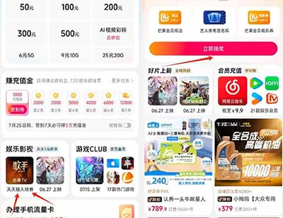图片[11]-2026年7月17日 抖音1分购，爷爷不泡茶&书亦烧仙草免单，闪购兑18免单卡，拼多多7元，永辉9.9水等-全民淘