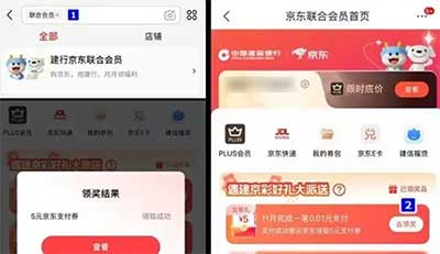 图片[18]-2026年7月4日 美团周末5折券,10买24瓶农夫山泉,霸王茶姬2.7万份新品免单，各种立减金等-全民淘