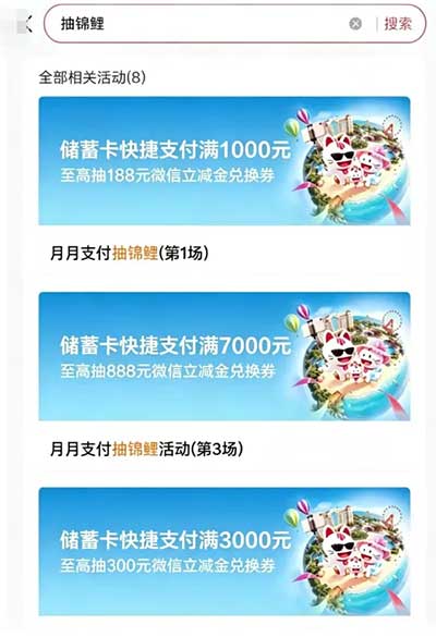 图片[18]-2026年7月22日 领可乐，麦当劳免费薯条，20元立减金，农行3个5，工行2000i豆等-全民淘