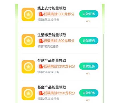 图片[19]-2026年7月2日 小米橙色星期四奶茶，新一月中建工立减金活动，话费活动，古茗5万免单券等-全民淘