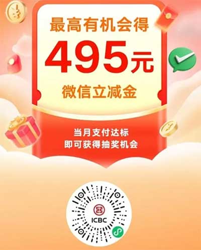 图片[21]-2026年7月2日 小米橙色星期四奶茶，新一月中建工立减金活动，话费活动，古茗5万免单券等-全民淘
