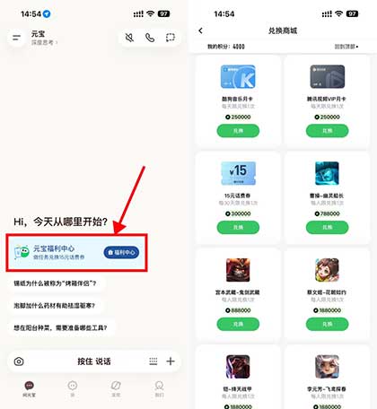 图片[24]-2026年7月2日 小米橙色星期四奶茶，新一月中建工立减金活动，话费活动，古茗5万免单券等-全民淘