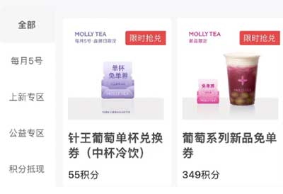 图片[22]-2026年7月5日 优衣库免费衬衫，Plus积分兑换，茉莉奶白免单，视频年卡等-全民淘