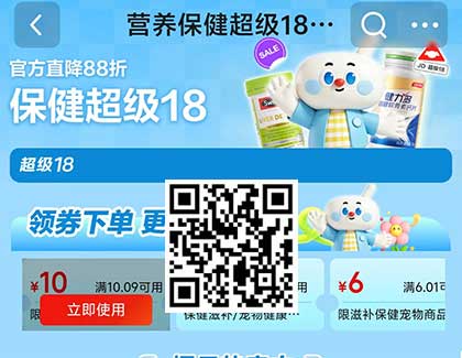 图片[8]-2026年7月19日 肯德基3元，蜜雪1元，爱奇艺腾讯视频8.8万份月卡，书亦1万免单等-全民淘
