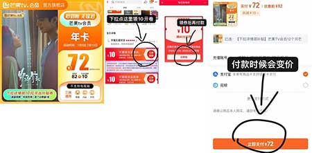 图片[20]-2026年7月5日 优衣库免费衬衫，Plus积分兑换，茉莉奶白免单，视频年卡等-全民淘