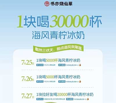 图片[17]-2026年7月25日 美团周末5折券,古茗1.9咖啡,书亦5000免单,麦当劳免单大薯条，网易云音乐月卡等-全民淘