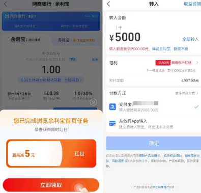 图片[18]-2026年7月6日 京东图书卡免单，石油充值300-24，工行豆子，余利宝5元，云闪付5E卡等-全民淘