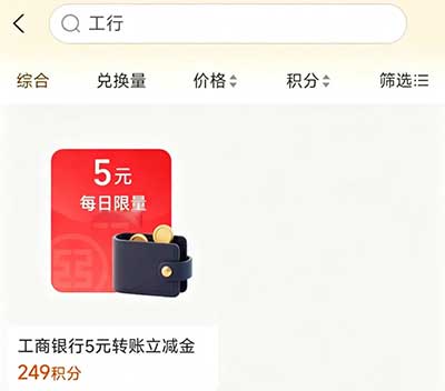 图片[8]-2026年7月14日 云缴费活动，支付宝8元，1.9奶茶，京东减肥1000元现金，沪上阿姨奶茶活动等-全民淘