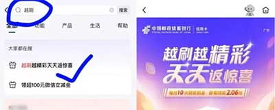 图片[14]-2026年7月14日 云缴费活动，支付宝8元，1.9奶茶，京东减肥1000元现金，沪上阿姨奶茶活动等-全民淘