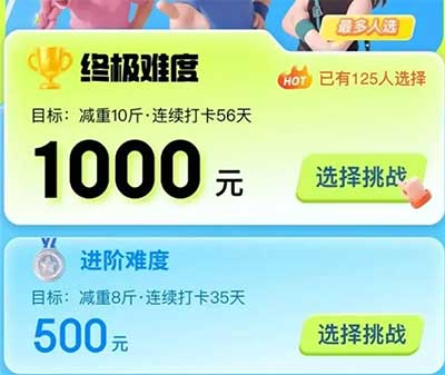 图片[17]-2026年7月14日 云缴费活动，支付宝8元，1.9奶茶，京东减肥1000元现金，沪上阿姨奶茶活动等-全民淘