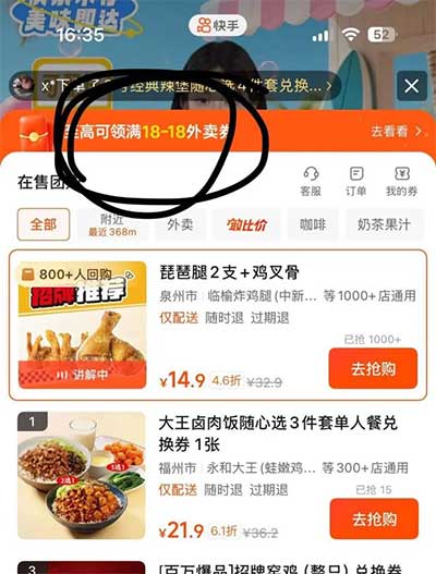图片[9]-2026年7月28日 骆驼连签25天可领斜挎包，美团18-18券，支付宝神券，0.01乌龙茶，各种立减金等-全民淘