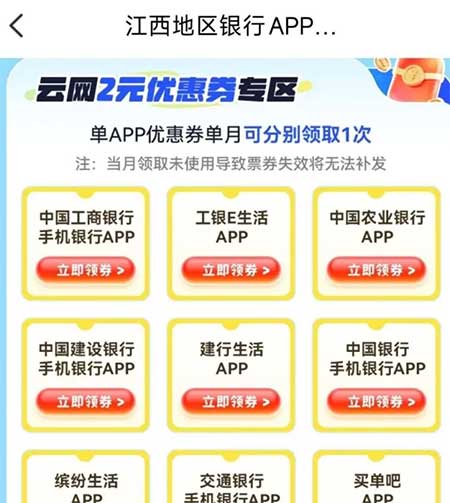 图片[19]-2026年7月28日 骆驼连签25天可领斜挎包，美团18-18券，支付宝神券，0.01乌龙茶，各种立减金等-全民淘