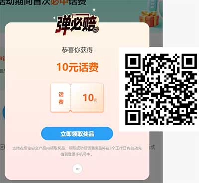 图片[19]-2026年7月8日 库迪助威抽7万份咖啡，美团10元券包，10元话费，中信月刷月有礼等-全民淘