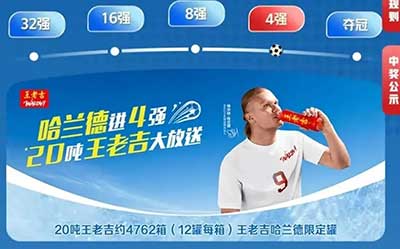 图片[20]-2026年7月11日 书亦1万免单，美团周末5折券，京东1买瑞幸咖啡，支付宝9元左右，王老吉20吨等-全民淘